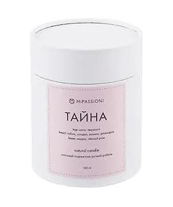 Свеча ароматическая в стакане с крышкой Тайна (стекло) (250мл) (9,5см)