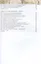 История России. 11 класс. Учебник. Углубленный уровень. В 2-х частях. Часть 1 — 2986275 — 3