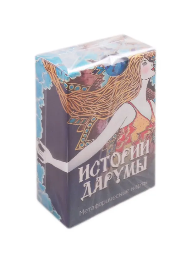 Книга Истории Дарумы: Метафорические карты () — 1