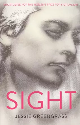 Sight — 2724785 — 1