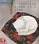 Beginners Level: Two Little Cats/ Начальный уровень: Два котенка - Книга с CD — 2711413 — 3