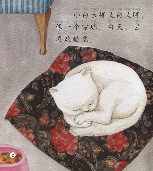 Книга Beginners Level: Two Little Cats/ Начальный уровень: Два котенка - Книга с CD (Carol Chen) — 3