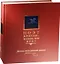 Поэт в России - больше, чем поэт. Десять веков русской поэзии. Том II — 2535025 — 1