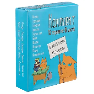 Тетради предметные Academy Style, "Жизнь кота", 48 листов, 10 штук
