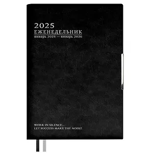 Еженедельник дат. 2025г. А6+ 132*186 80л "Шеврет глосс" черный, застежка-резинка, мягк.переплет, тиснение фольгой, металл.шильд, офсет, ляссе