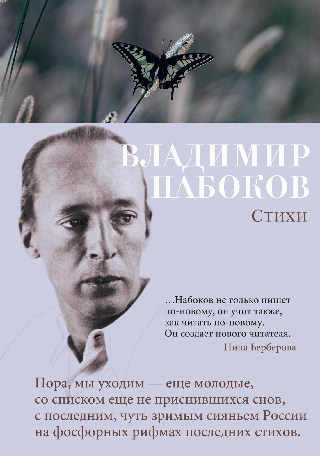 

Стихи