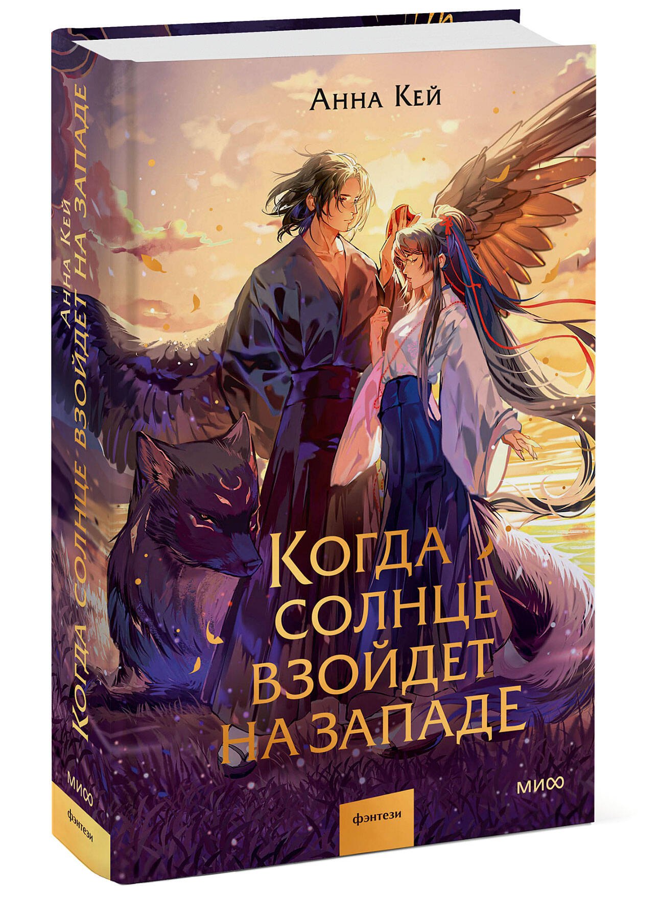 Изображение бумажной книги