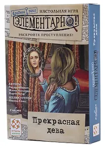 Настольная игра "Элементарно 6: Прекрасная дева"