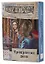 Настольная игра "Элементарно 6: Прекрасная дева" — 2956564 — 1