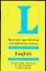 Краткая грамматика английского языка: Важнейшие сведения по грамматике с примерами — 1877680 — 1