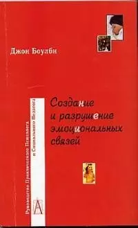 Как поддержать человека в трудную минуту: советы психологов