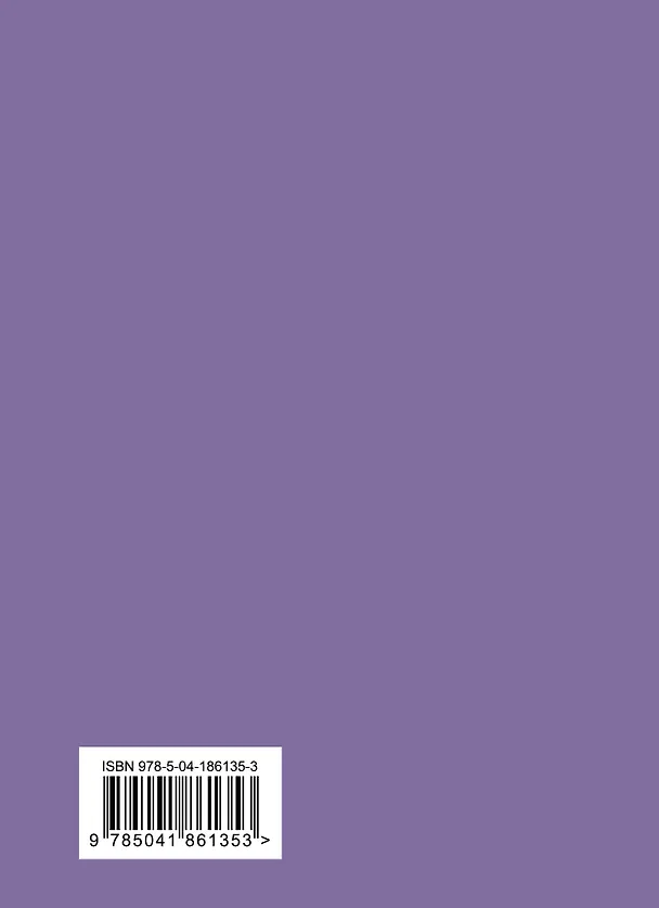 Книга Александр Блок. Стихотворения (Александр Блок) — 2