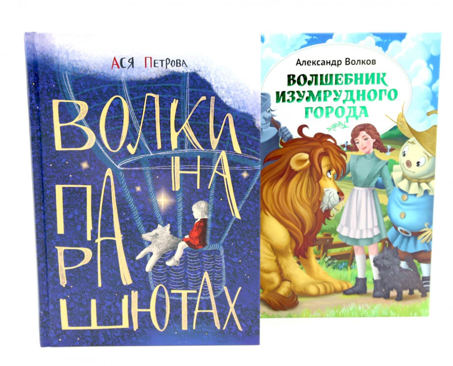 None Там, где рождается храбрость (комплект из 2-х книг)