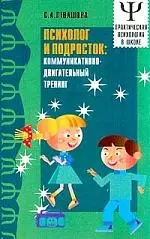 Справа, слева, вверху, внизу: Пространство вокруг нас, для детей 3-4 лет — 2069795 — 1