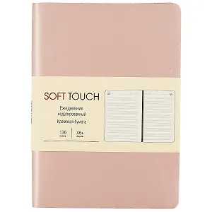 Ежедневник недат. А6 136л "SOFT TOUCH" розовое золото, интегр.обл., иск.кожа, тонир.блок, скругл.углы, цв.торец, ляссе
