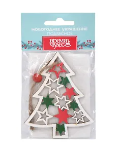 Новогоднее подвесное украшение Ёлочка  (дерево) (9,2x7,4) (94999)