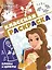 "Принцесса Disney". Классная раскраска — 2855475 — 1