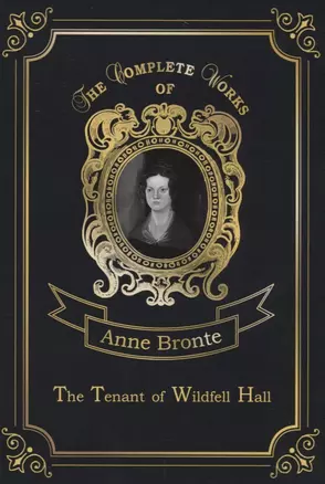 The Tenant of Wildfell Hall = Незнакомка из Уайлдфелл-Холл. Т. 7: роман на англ.яз — 2668654 — 1