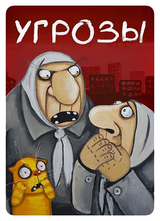Настольная игра Свинтус: Злоключения, Hobby World 2772089 — 9