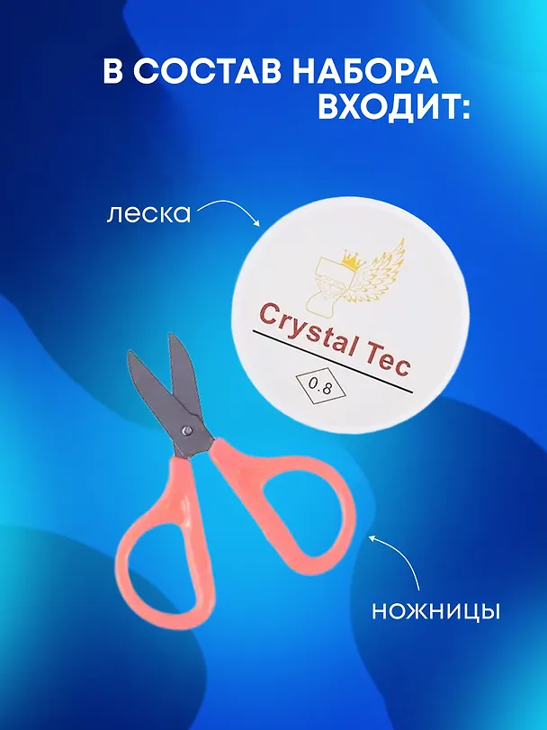 Набор бисера для рукоделия  (12 цв.)  (пласт. коробка) (упаковка) (Арт. 11-5039-8508) (SXLT) 2978508 — 5