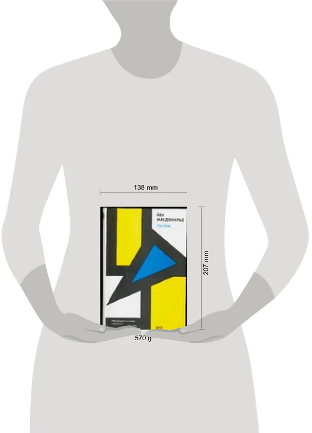 Книга Альтерн(ф).Макдональд Река Богов (Йен Макдональд) — 2