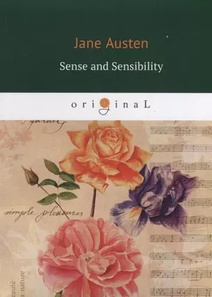 Sense and Sensibility = Чувство и чувствительность: на английском языке — 2624289 — 1