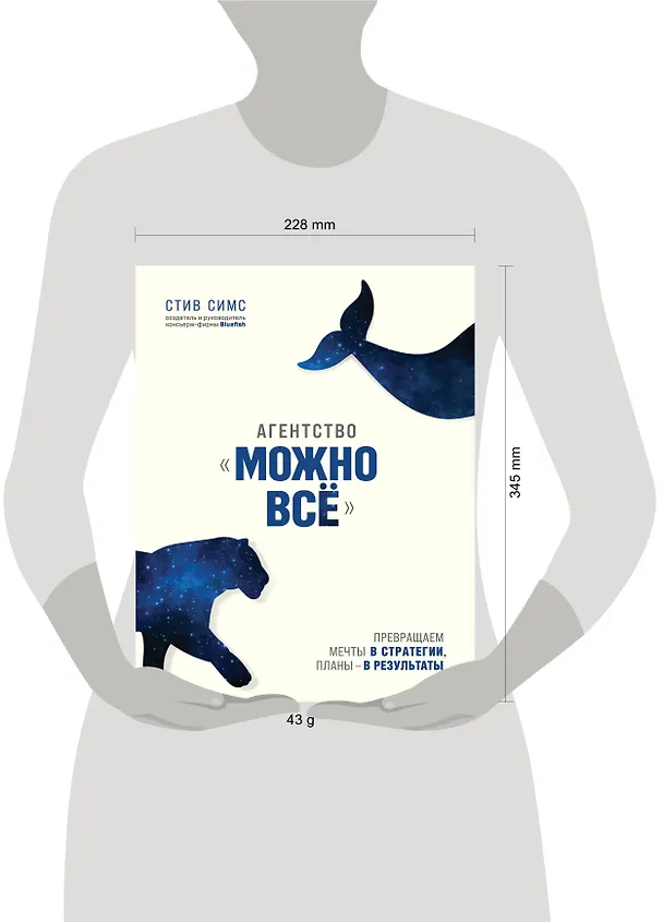 Книга Источник вдохновения. 3 книги для тех, кто ищет ключ к изменению мышления () — 5