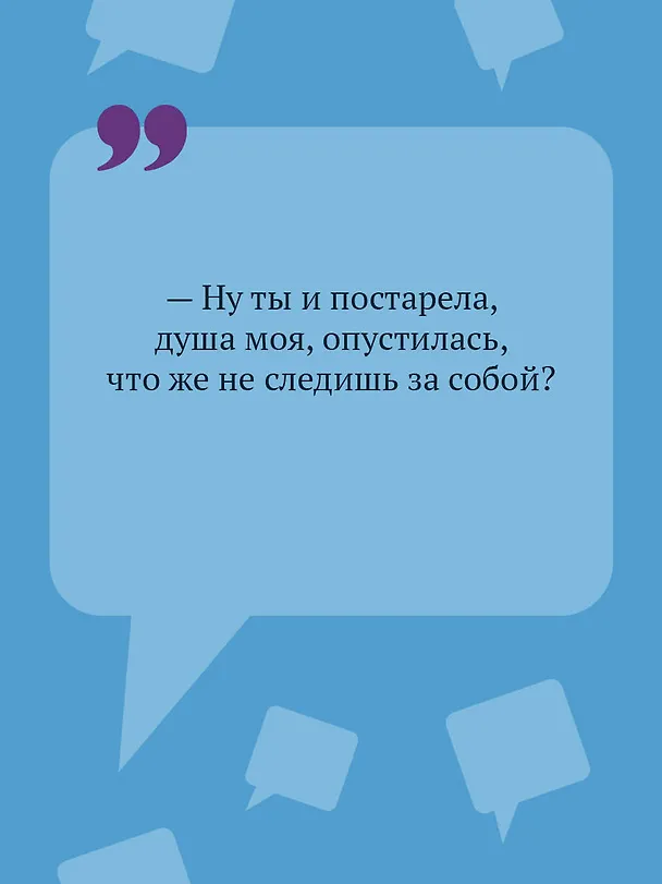Книга Прогноз гадостей на завтра (Дарья Донцова) — 7