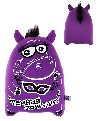 Игрушка-антистресс подушка "темная лошадка" 729362 2383583 — 1