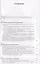 Академик И.М. Макаров и его научная школа. Избранные труды — 2641924 — 2