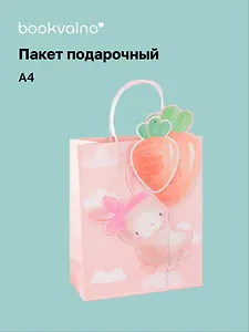 Пакет А4 26*32*12.5 "Rabbit" дет., бум.мат.