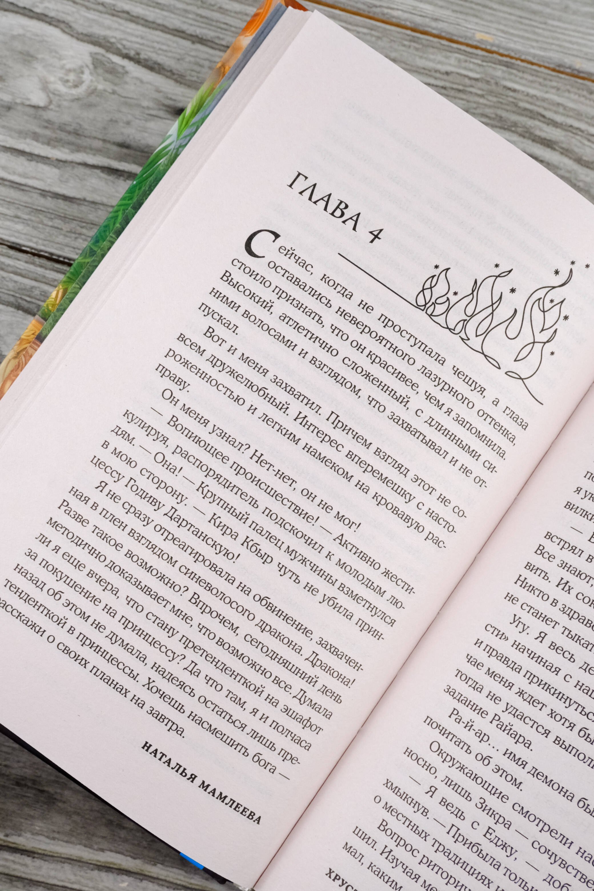 Изображение бумажной книги