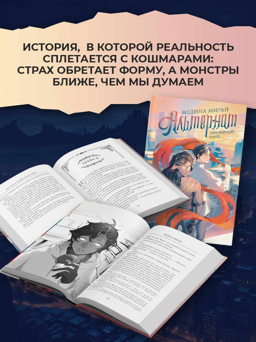 Изображение бумажной книги