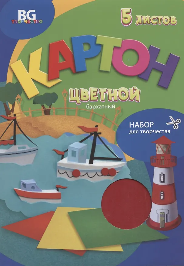 Картон цветной 5 цветов 5 листов А4 "Животные" бархатный, в папке 246194 — 6