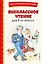 Внеклассное чтение для 4-го класса (с ил.) — 2952877 — 1