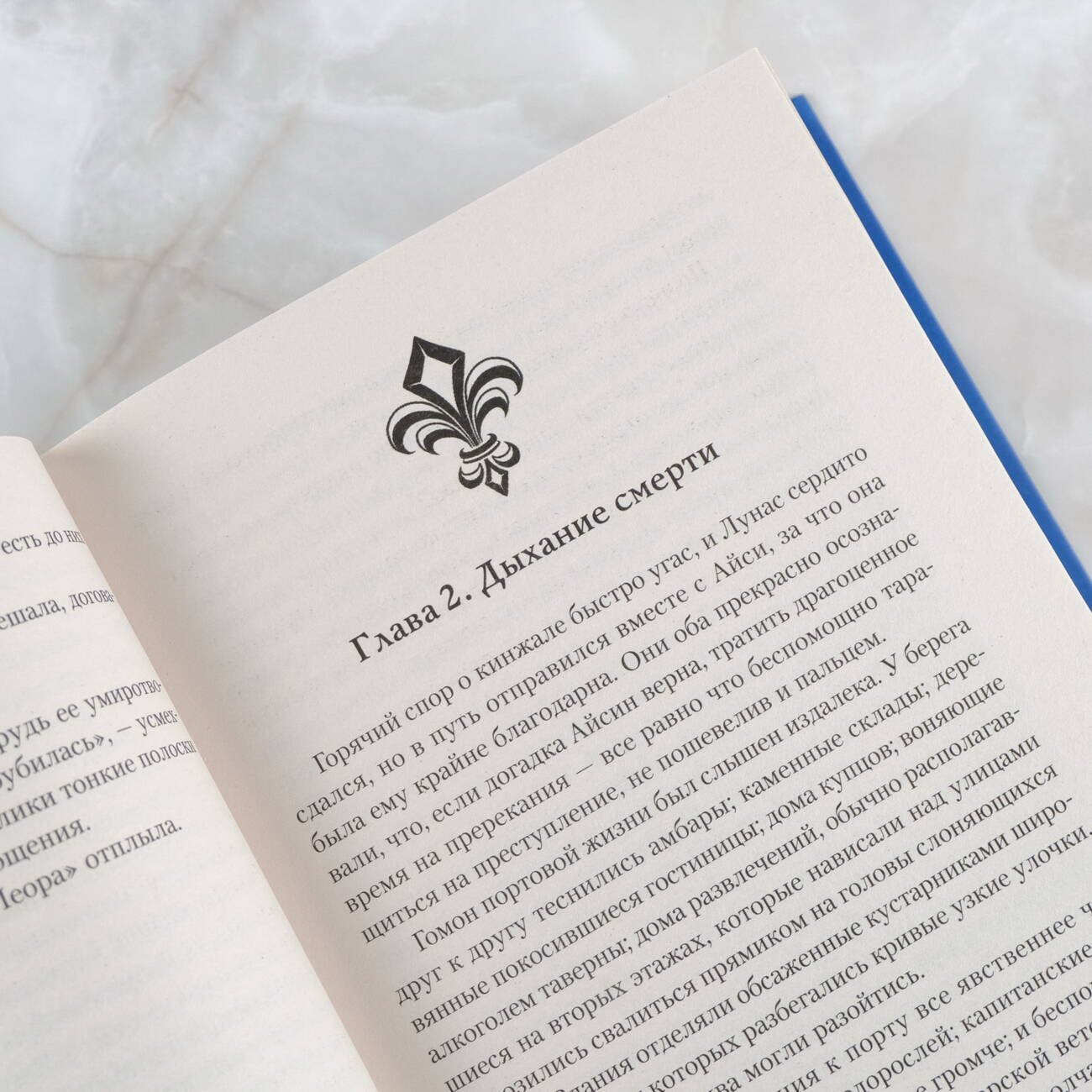 Изображение бумажной книги