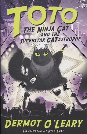 Книга Toto the Ninja Cat and the Superstar Cat (Dermot O'Leary)
