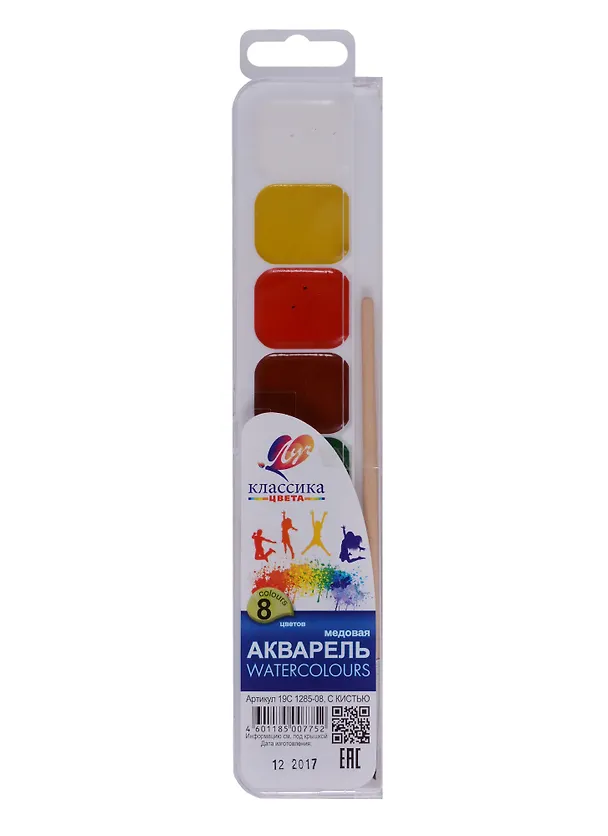 Краски акварельные 08цв "Классика" 216462 — 1