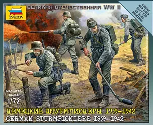 Сборная модель ЗВЕЗДА, Немецкие штурмпионеры, 1:72 — 2275906 — 1