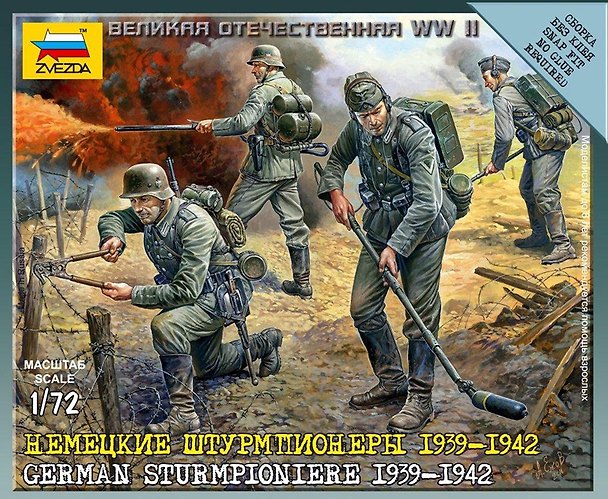 Сборная модель ЗВЕЗДА, Немецкие штурмпионеры, 1:72 2275906 — 1