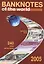Банкноты стран мира Каталог-справочник 2004 240 государств и территорий — 2432465 — 1