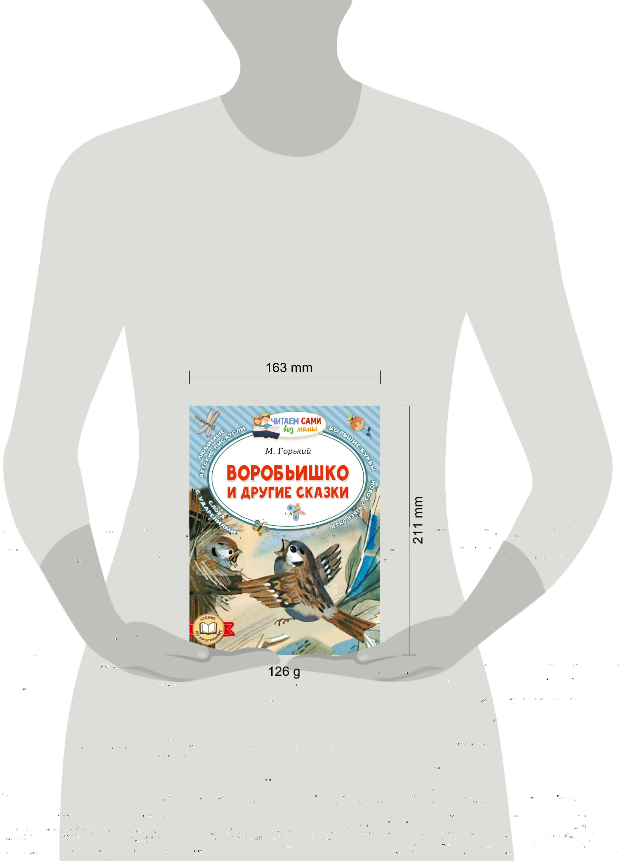 Изображение бумажной книги