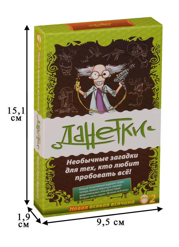 Настольная игра Magellan Данетки Всякая всячина (новые) 2618990 — 3