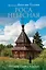 Роса небесная. Рассказы о вере и безверии — 2380881 — 1
