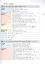 Rainbow English. Английский язык. 8 класс. Учебник. В двух частях. Часть 2 — 2734852 — 2