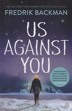 Книга Us Against You (Фредрик Бакман)