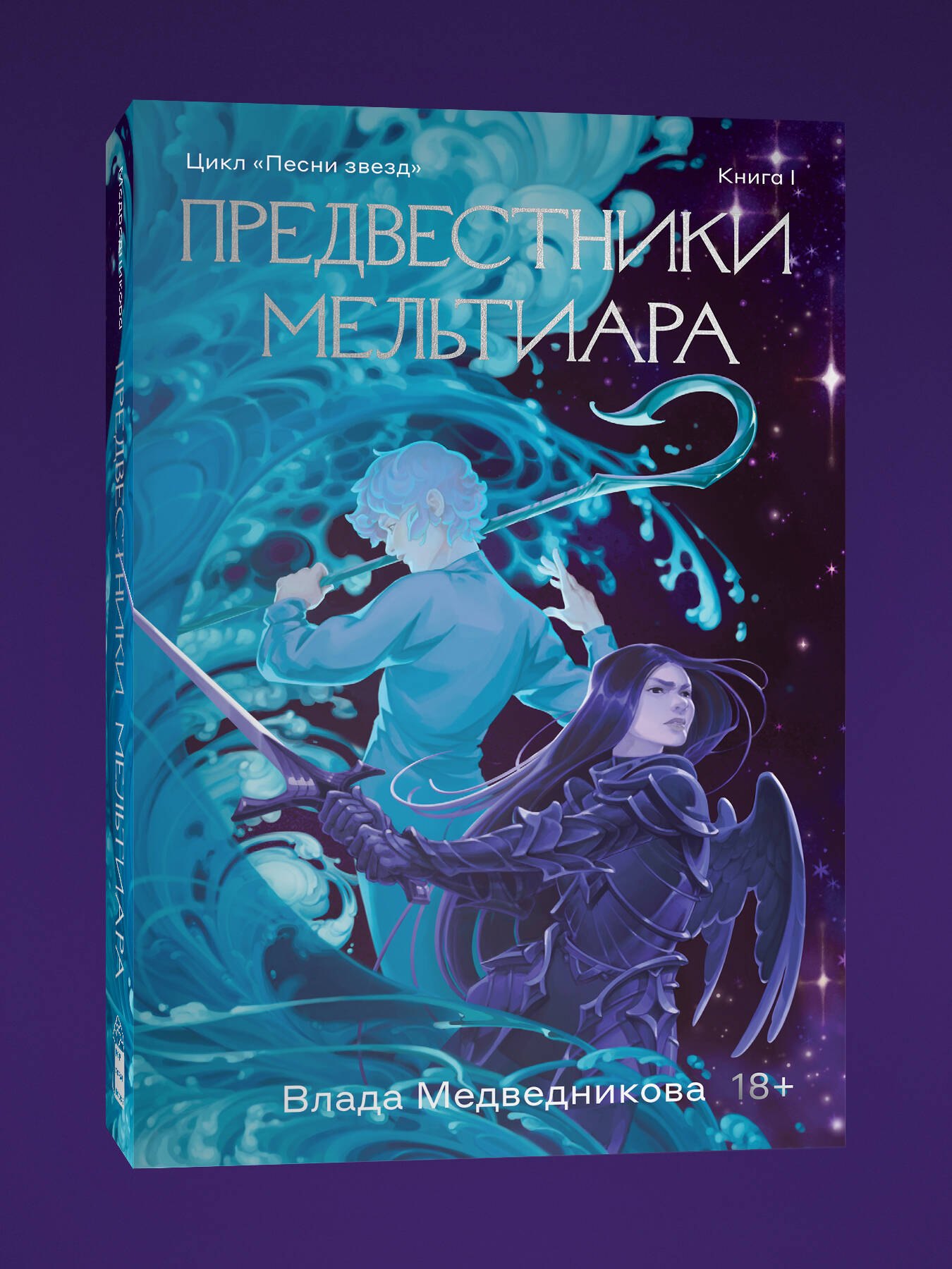 Изображение бумажной книги