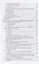 Безопасность пищевой продукции Ч.1 Учебник (3 изд) (БакалаврАК) Донченко — 2654215 — 3