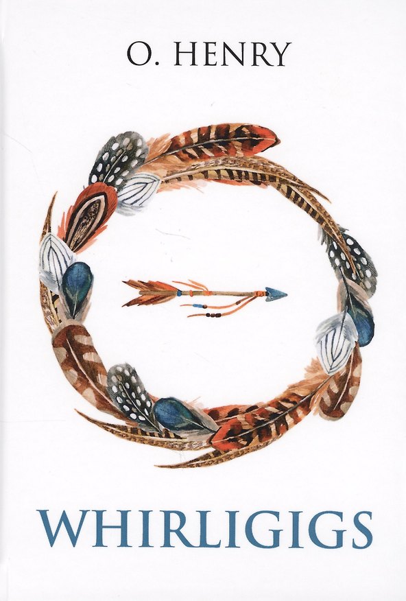 Книга Whirligigs = Карусели: сборник на англ.яз (О. Генри) — 1
