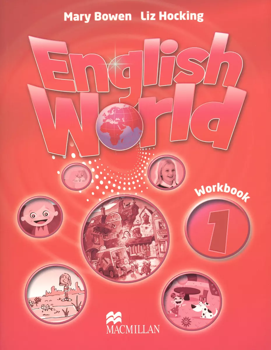 English World 1. Workbook (Mary Bowen, Liz Hocking) - купить книгу с  доставкой в интернет-магазине «Читай-город». ISBN: 978-0-23-002477-9